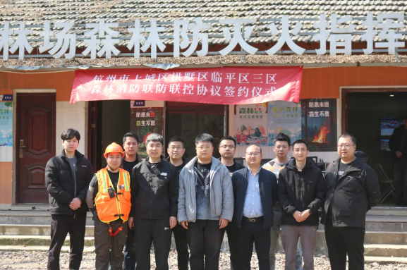 科技赋能 I 杭州新纪元携无人机超分子灭火弹与全地形救援车亮相杭州森林消防演练